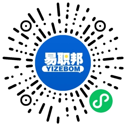 求職簡歷