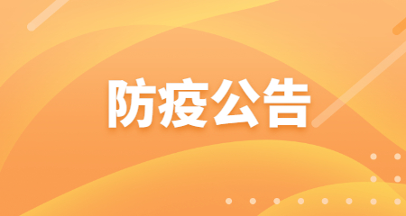 上海教師招聘