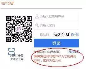 上海教師招聘