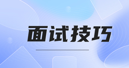 上海教師招聘