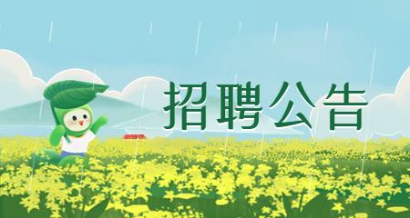 上海中學(xué)教師招聘