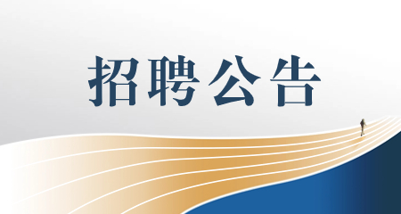 上海教師招聘