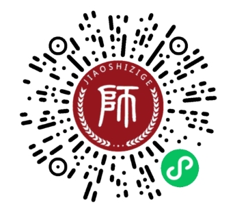 在線做題
