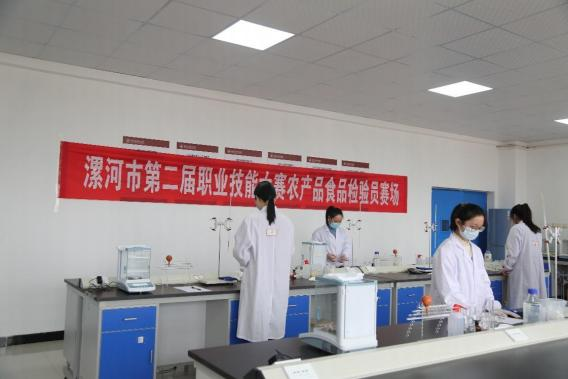 中標(biāo)檢測學(xué)院承辦漯河市第二屆職業(yè)技能大賽農(nóng)產(chǎn)品食品檢驗員項目，助力檢驗檢測服務(wù)專業(yè)化發(fā)展