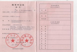 上海正鑒檢測技術(shù)服務(wù) 專業(yè)檢驗(yàn)檢測服務(wù)的卓越提供者